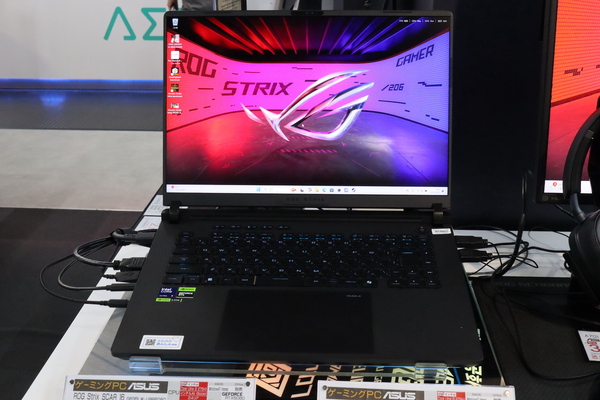 ROG Strix SCAR 16 G635LW