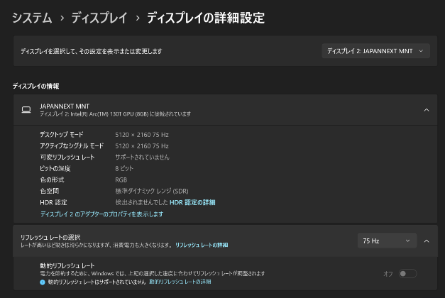 5K2K（5120×2160ドット）の40型湾曲ディスプレーが15万円台でも「安い」と感じるワケ