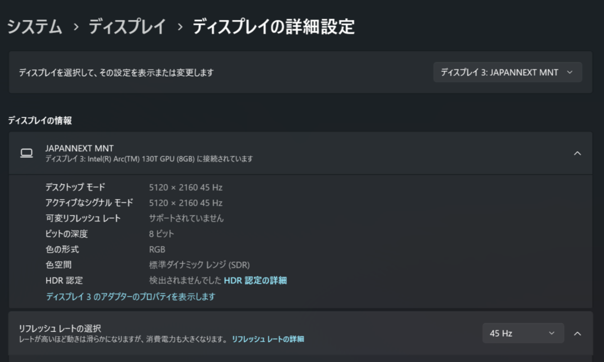 5K2K（5120×2160ドット）の40型湾曲ディスプレーが15万円台でも「安い」と感じるワケ