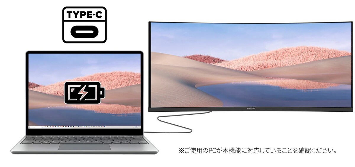 5K2K（5120×2160ドット）の40型湾曲ディスプレーが15万円台でも「安い」と感じるワケ
