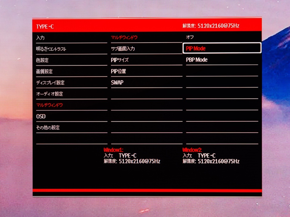5K2K(5120×2160ドット)の40型湾曲ディスプレーが15万円台でも「安い」と感じるワケ