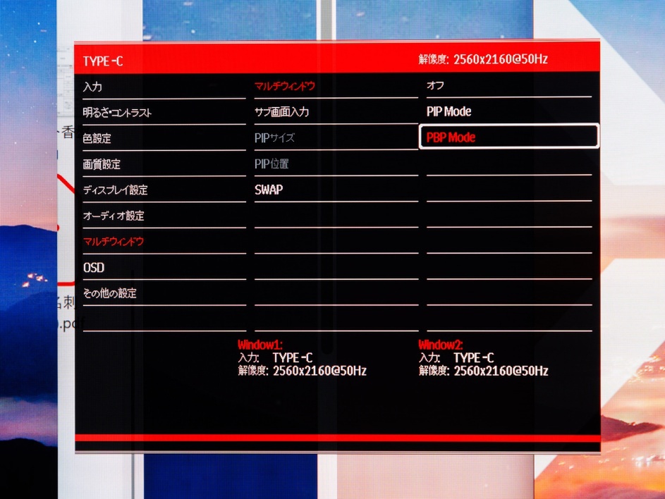 5K2K(5120×2160ドット)の40型湾曲ディスプレーが15万円台でも「安い」と感じるワケ