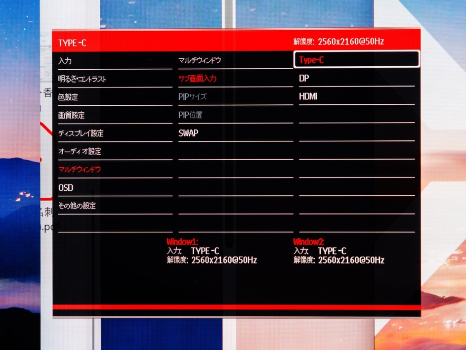 5K2K(5120×2160ドット)の40型湾曲ディスプレーが15万円台でも「安い」と感じるワケ
