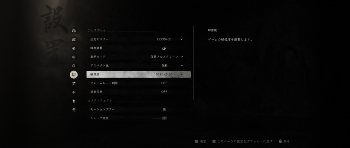 5K2K(5120×2160ドット)の40型湾曲ディスプレーが15万円台でも「安い」と感じるワケ