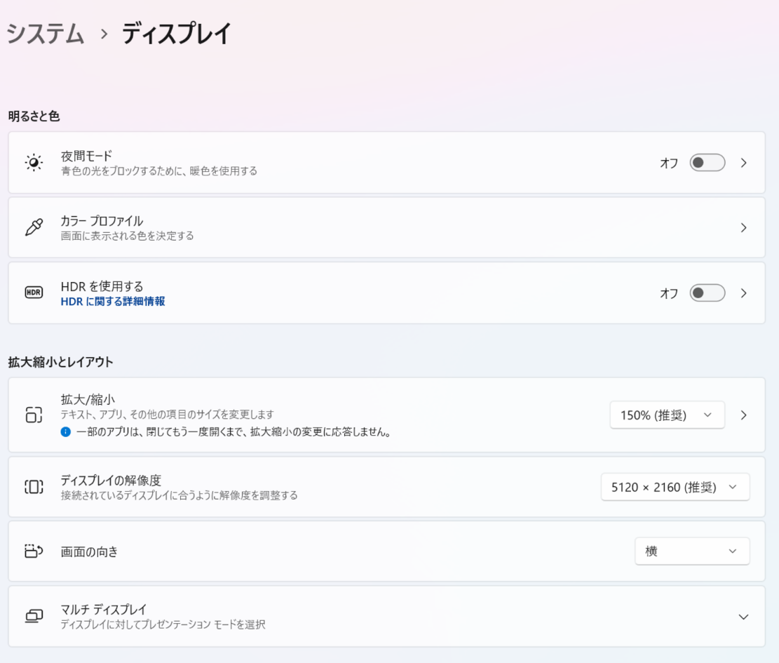 5K2K(5120×2160ドット)の40型湾曲ディスプレーが15万円台でも「安い」と感じるワケ