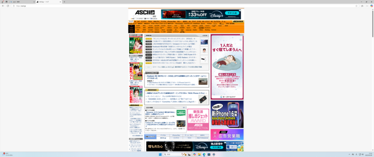 5K2K(5120×2160ドット)の40型湾曲ディスプレーが15万円台でも「安い」と感じるワケ