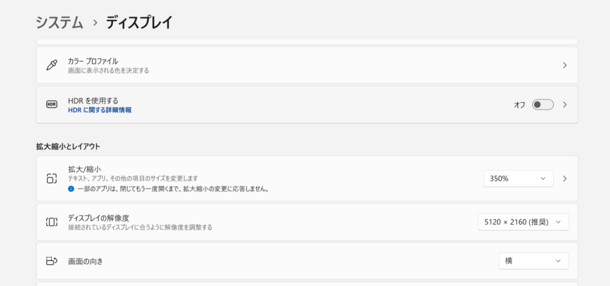 5K2K(5120×2160ドット)の40型湾曲ディスプレーが15万円台でも「安い」と感じるワケ
