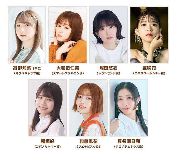 『ウマ娘 プリティーダービー』の公式生配信番組「ぱかライブTV Vol.52」が4月27日20時に放送決定！