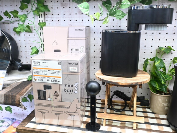 エスプレッソマシン