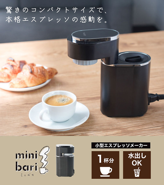 コンパクトエスプレッソマシン ピンク 楽天市場】【Disney Princess】 ディズニープリンセス スタイル