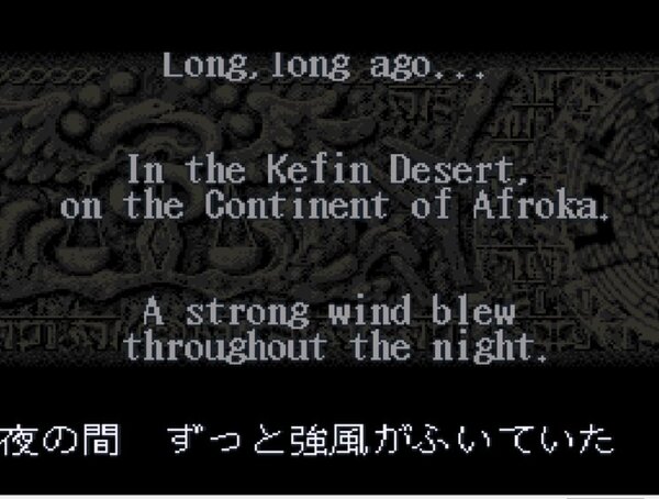 『イースCollection（仮）』が「プロジェクトEGG」パッケージで発売決定！本日から予約受付開始