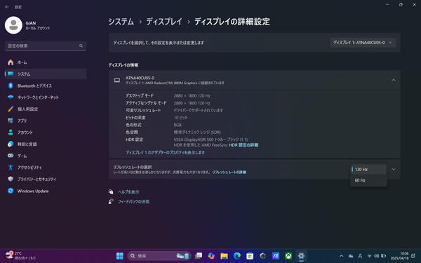 ASUS「ROG Zephyrus G14」実機レビュー