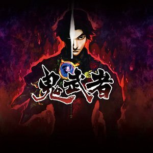 『鬼武者2』リマスター版の新映像「鬼武者1+2 紹介映像」が解禁！シリーズの魅力を紹介