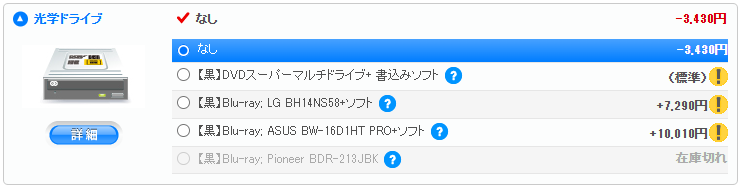 モンハンワイルズを快適プレイ!RTX 5070 Ti、RTX 5070、RX 9070 XTが選べるBTOゲーミングPCオススメ構成3選