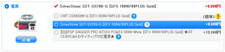モンハンワイルズを快適プレイ！RTX 5070 Ti、RTX 5070、RX 9070 XTが選べるBTOゲーミングPCオススメ構成3選