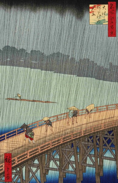 歌川広重 名所江戸百景 「大はしあたけの夕立」