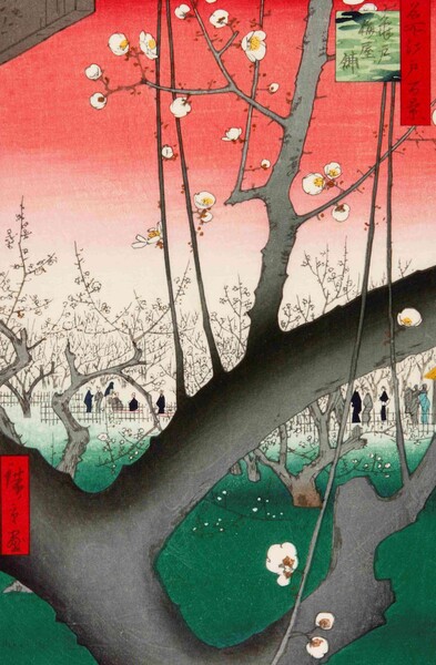歌川広重 名所江戸百景 「亀戸梅屋舗」