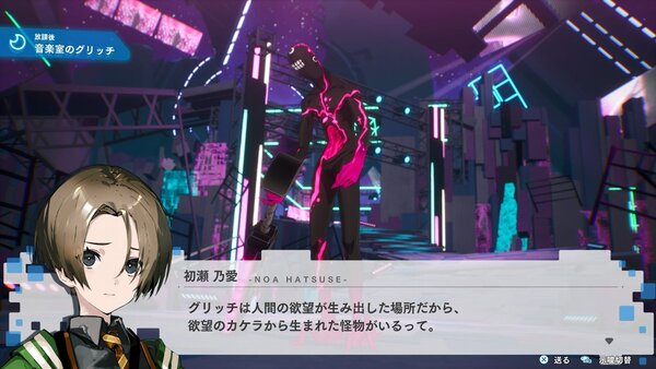 フリューが新作『ヴァレット／VARLET』を発表！8月28日にPS5／Switch／Steam／Epic Games Storeで発売