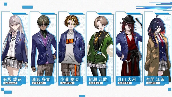 フリューが新作『ヴァレット／VARLET』を発表！8月28日にPS5／Switch／Steam／Epic Games Storeで発売