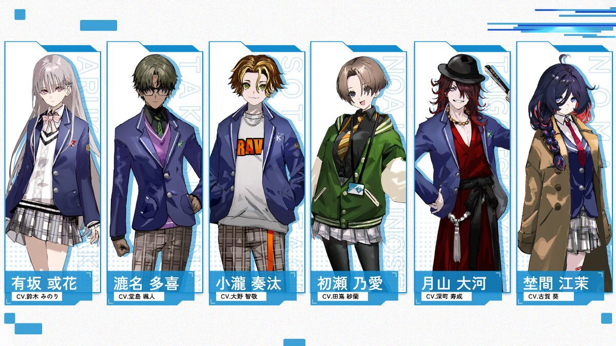 フリューが新作『ヴァレット／VARLET』を発表！8月28日にPS5／Switch／Steam／Epic Games Storeで発売