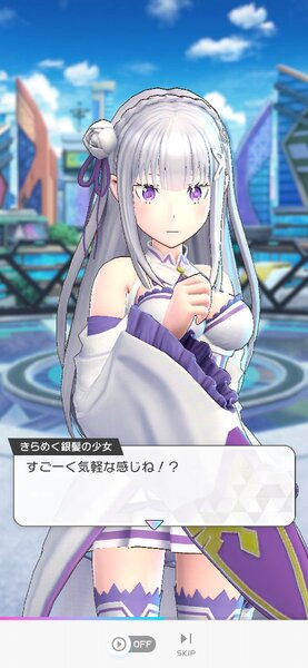 エミリアの笑顔にメロメロ！『フェスバ+』×「Reゼロ」コラボイベントの先行動画をお届け