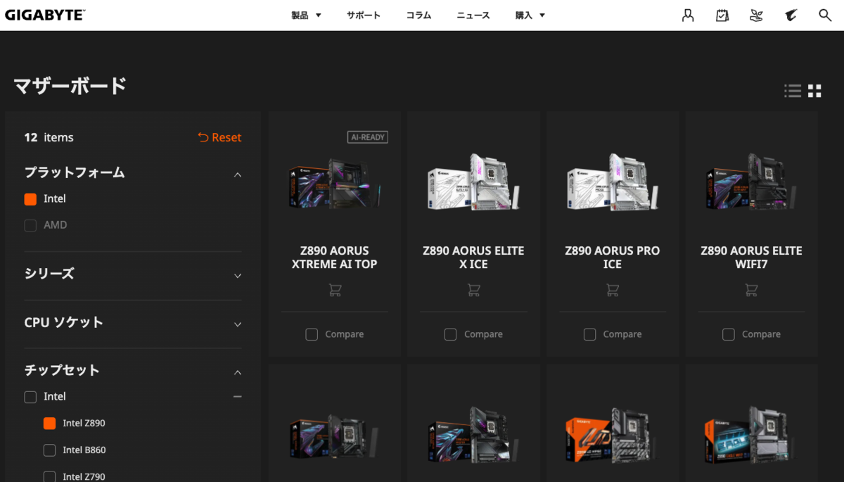 ASCII.jp：GIGABYTE、Z890マザーボード全製品でIntel 200Sブースト対応