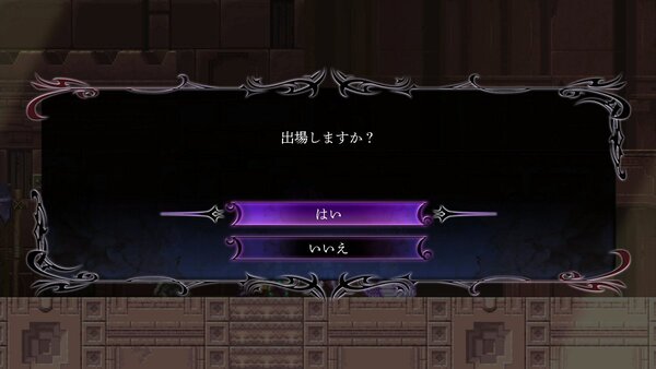 パッケージ版『グリム・ガーディアンズ SotD』がPS5／Switchで本日発売！発売記念壁紙を無料配布中