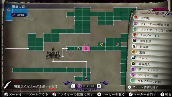 パッケージ版『グリム・ガーディアンズ SotD』がPS5／Switchで本日発売！発売記念壁紙を無料配布中