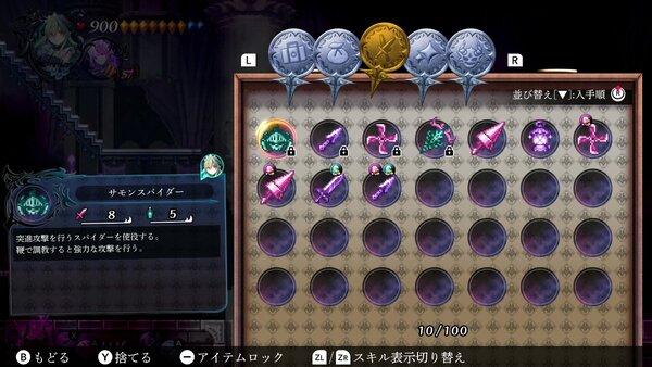 パッケージ版『グリム・ガーディアンズ SotD』がPS5／Switchで本日発売！発売記念壁紙を無料配布中