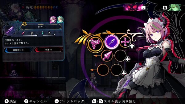 パッケージ版『グリム・ガーディアンズ SotD』がPS5／Switchで本日発売！発売記念壁紙を無料配布中