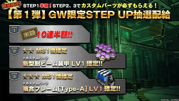 PS5／PS4『機動戦士ガンダム バトルオペレーション2』に「赤いガンダム」が参戦決定！
