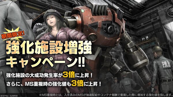 PS5／PS4『機動戦士ガンダム バトルオペレーション2』に「赤いガンダム」が参戦決定！