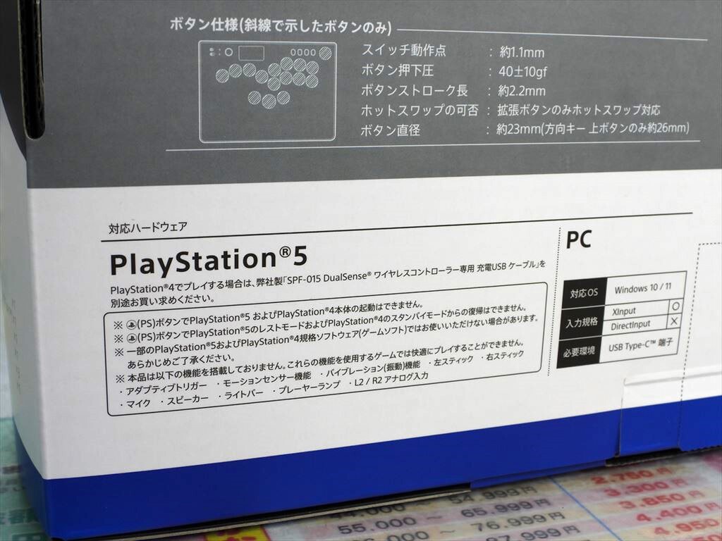 NOLVA Mechanical All-Button Arcade Controller for PlayStation 5, Windows PC