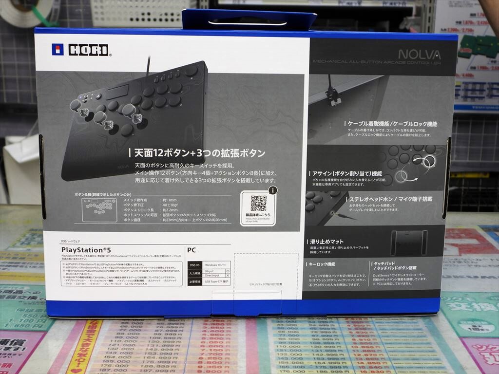 NOLVA Mechanical All-Button Arcade Controller for PlayStation 5, Windows PC