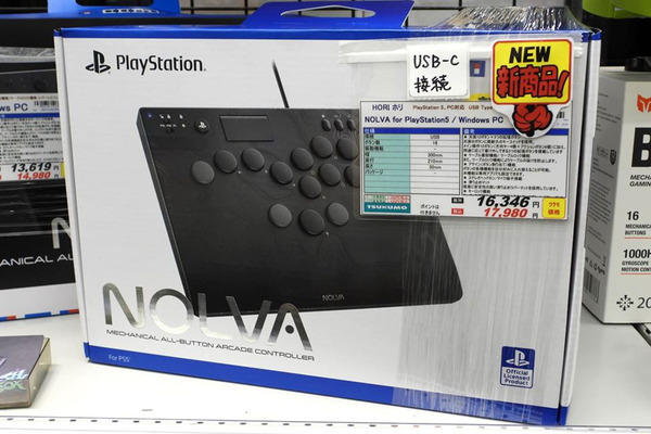 PS5のゲームを15個のボタンでプレイできるレバーレスコントローラー