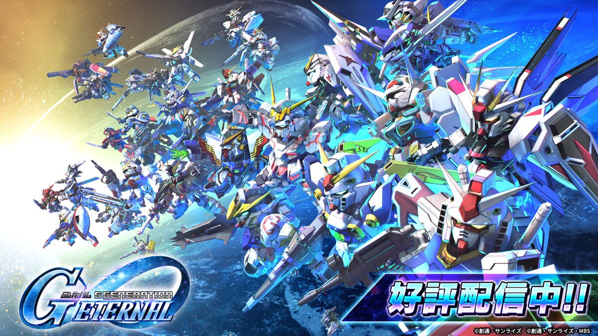 『Gジェネ エターナル』に4月30日より「機動戦士ガンダムSEED」の新作ストーリーが追加!