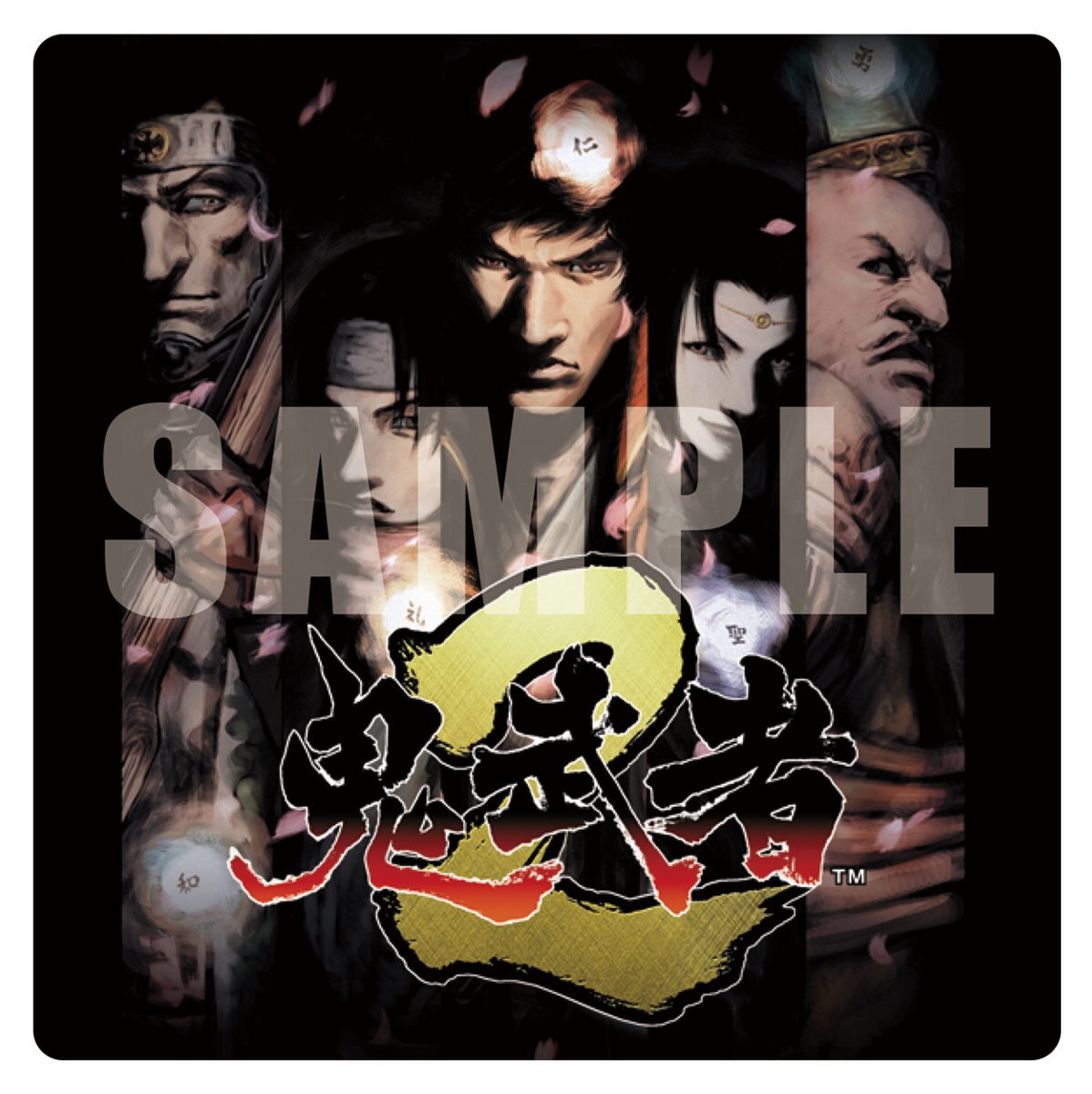 『鬼武者2』の店頭体験会をカプコン直営3店舗で開催決定!ひと足早く愛と哀しみのバッサリ感を味わおう