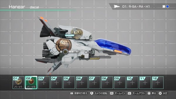 『R-TYPE FINAL 2』と『R-TYPE FINAL 3 EVOLVED』がセール中！発売4周年記念アップデートも