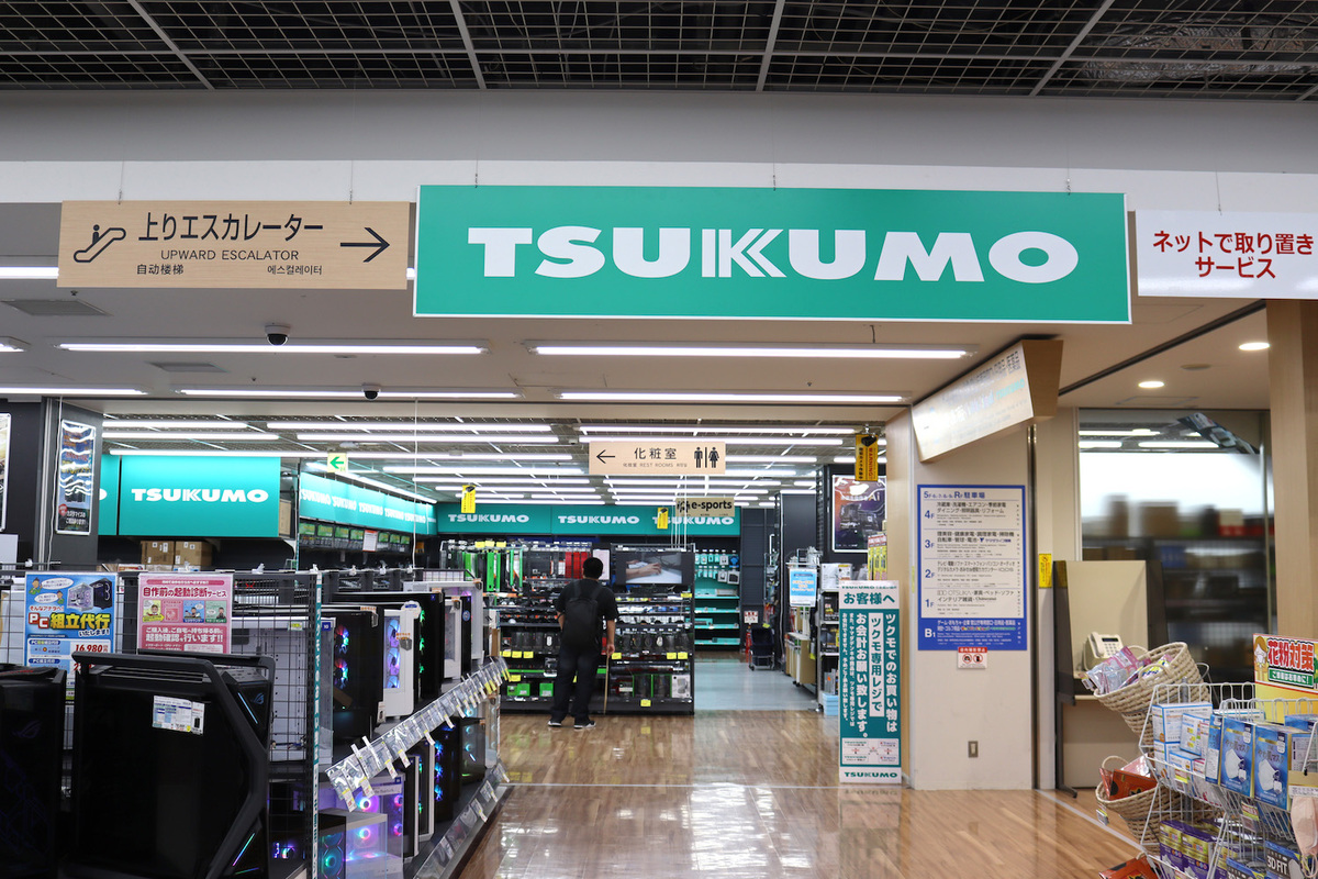 ツクモLABI1なんば店