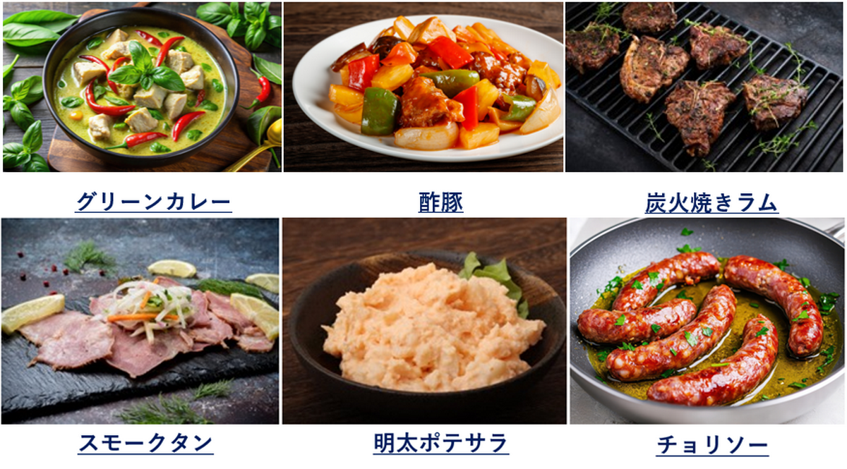 「キリン 氷結 マンゴースパークリング」