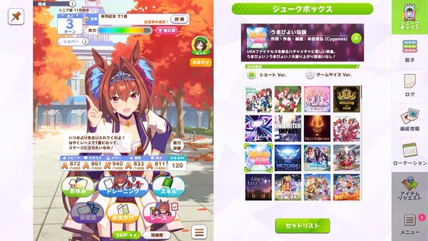 ゲーム『ウマ娘 プリティーダービー』がSteamで6月26日にリリース決定!ストアページもオープン