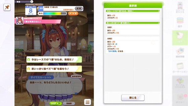ゲーム『ウマ娘 プリティーダービー』がSteamで6月26日にリリース決定!ストアページもオープン