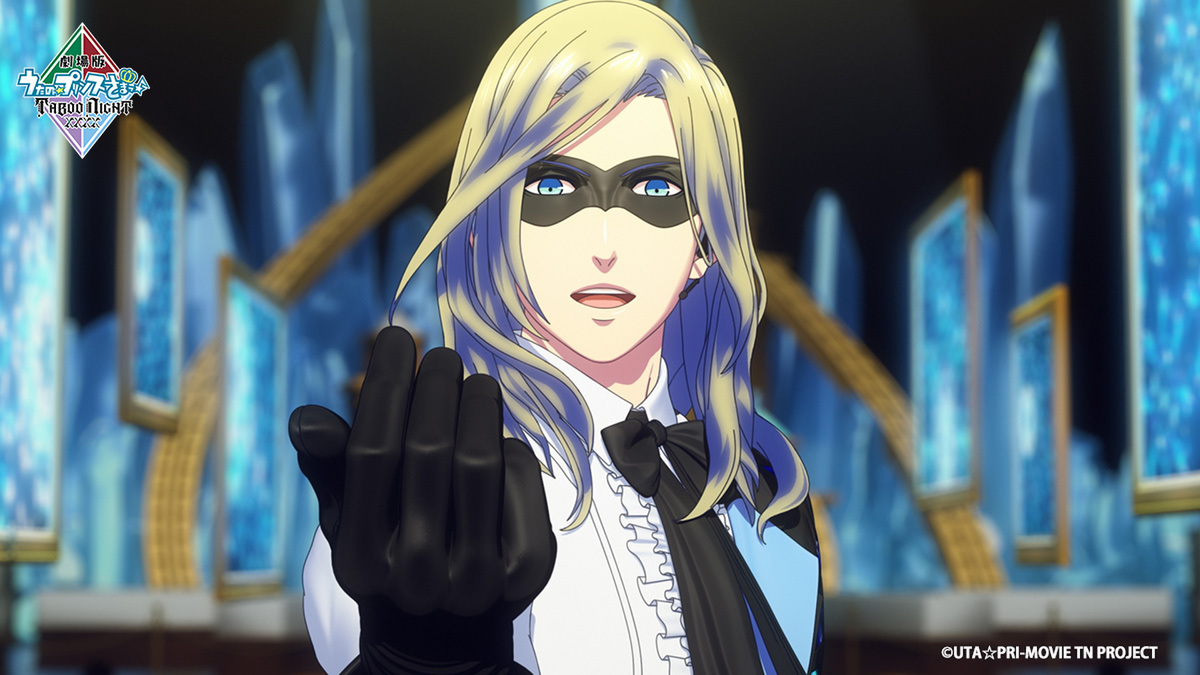 『劇場版 うたの☆プリンスさまっ♪ TABOO NIGHT XXXX』