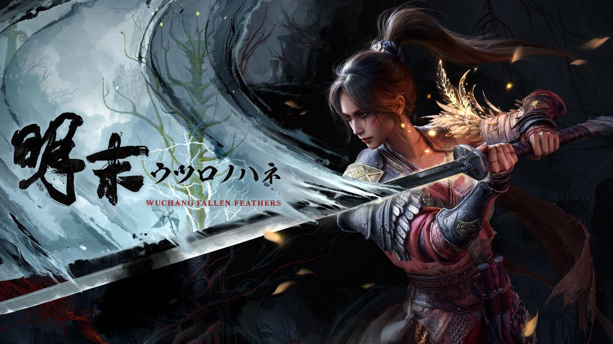 ソウルライク・アクションRPG『明末：ウツロノハネ』が7月24日にPS5／XSX|S／PCで発売！