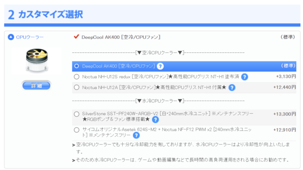 Radeon RX 9070でFF14も黒神話もモンハンワイルズも4Kプレイ!? 最近の小型PCってスゴイ