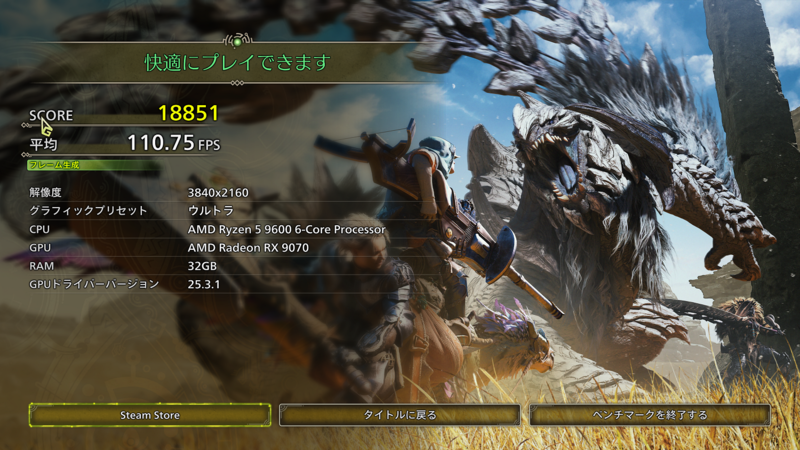Radeon RX 9070でFF14も黒神話もモンハンワイルズも4Kプレイ!? 最近の 