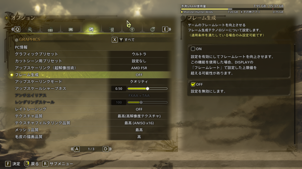 Radeon RX 9070でFF14も黒神話もモンハンワイルズも4Kプレイ!? 最近の小型PCってスゴイ