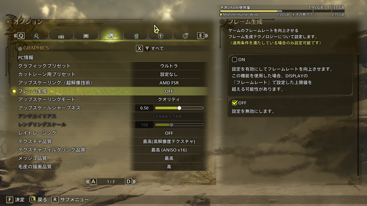 Radeon RX 9070でFF14も黒神話もモンハンワイルズも4Kプレイ!? 最近の小型PCってスゴイ