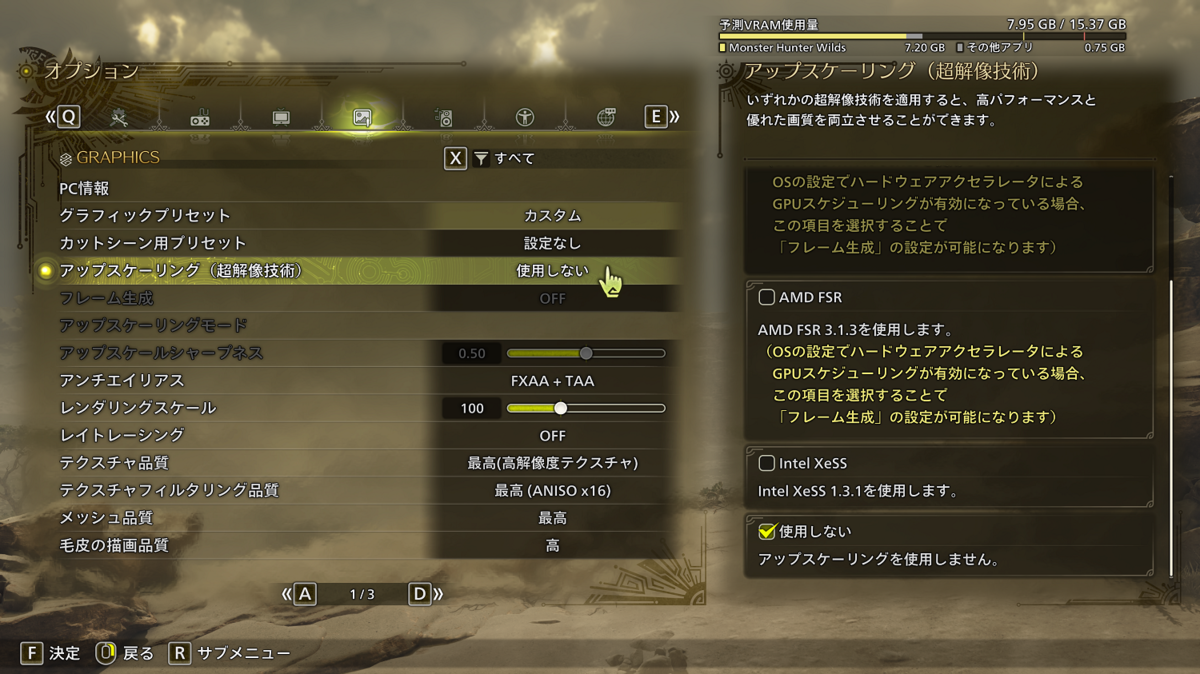 Radeon RX 9070でFF14も黒神話もモンハンワイルズも4Kプレイ!? 最近の小型PCってスゴイ