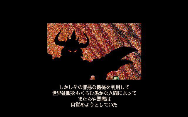 クリスタルソフトの『クリムゾンIII（PC-9801版）』が「プロジェクトEGG」でリリース！